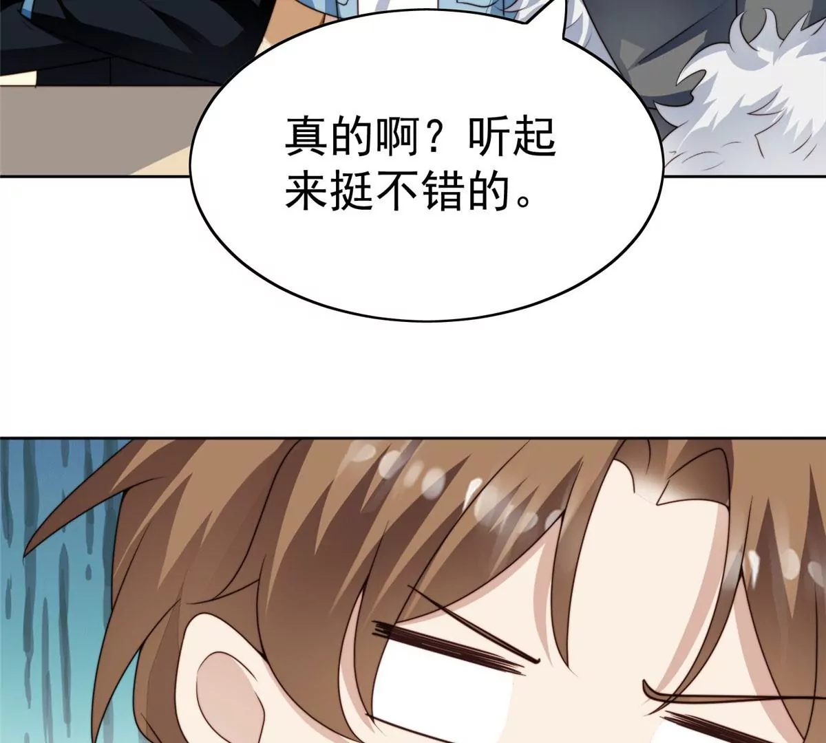 58 双标薄总78