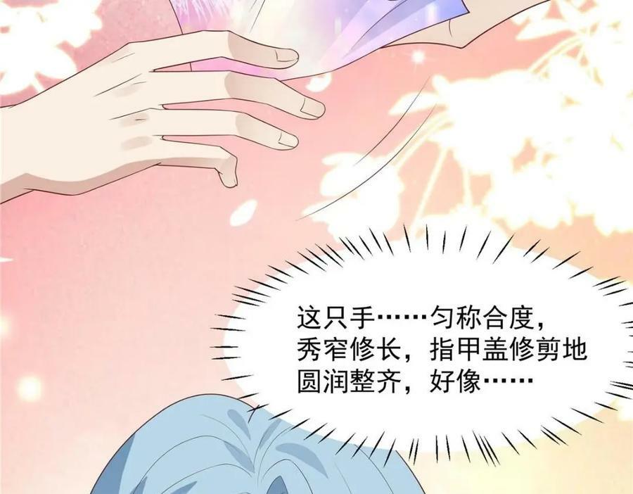 199 退圈13