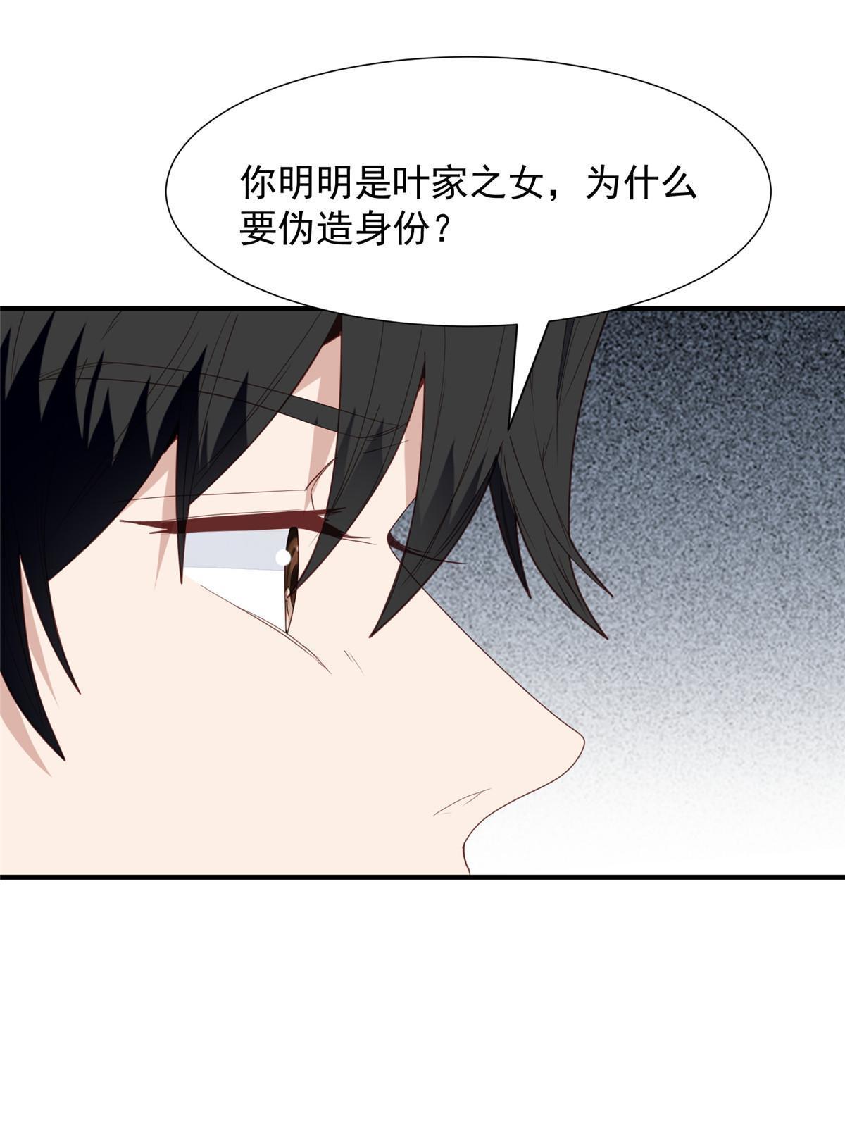 173 女扮男装真相10