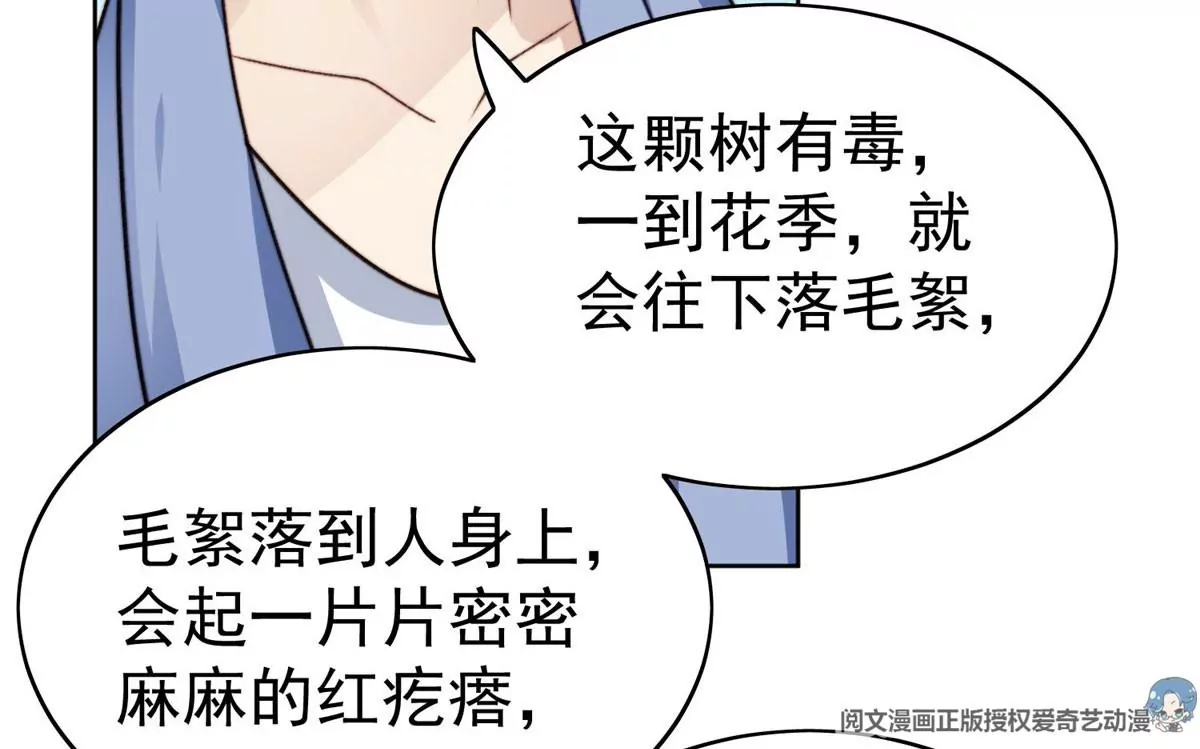 44 美少年吸血鬼100
