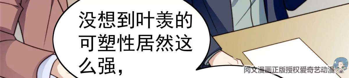 50 敢打我的人59