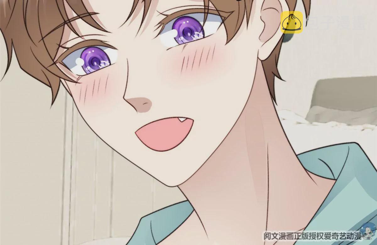 47 叶羡被包养了？65
