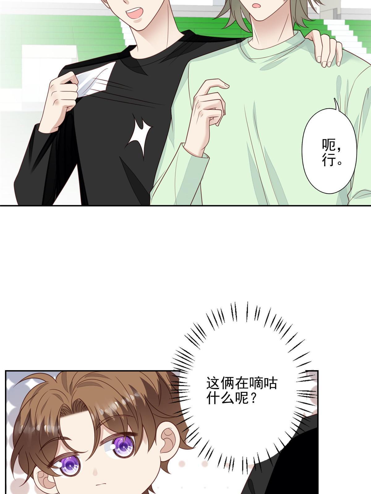 121 孽缘26