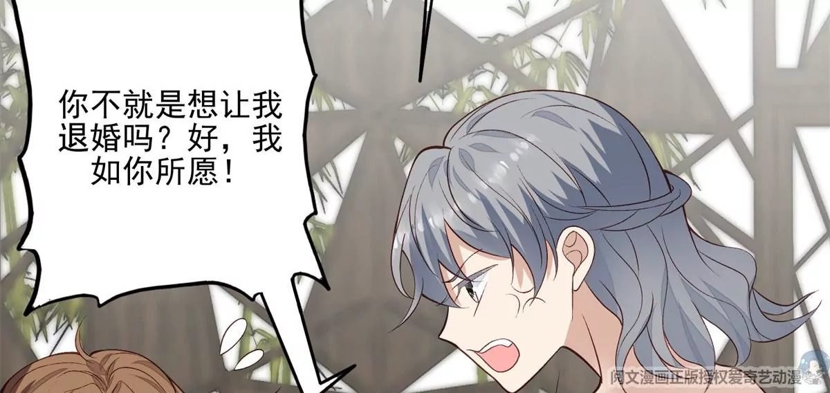 81 前闺蜜？30