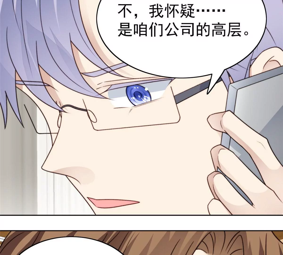 47 叶羡被包养了？35