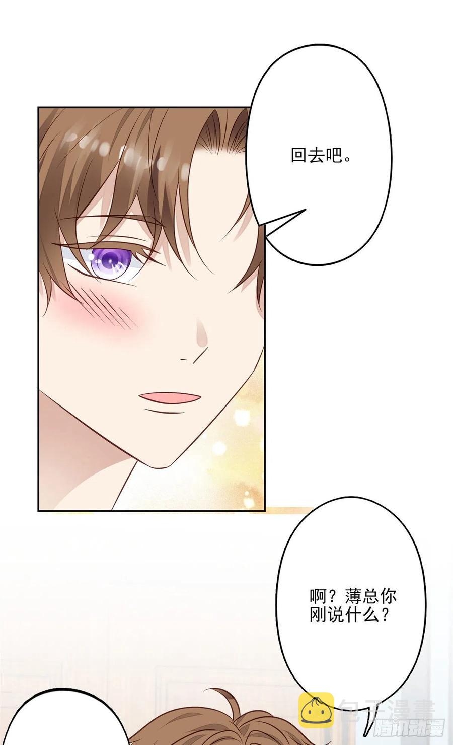 91 记住你欠我什么7