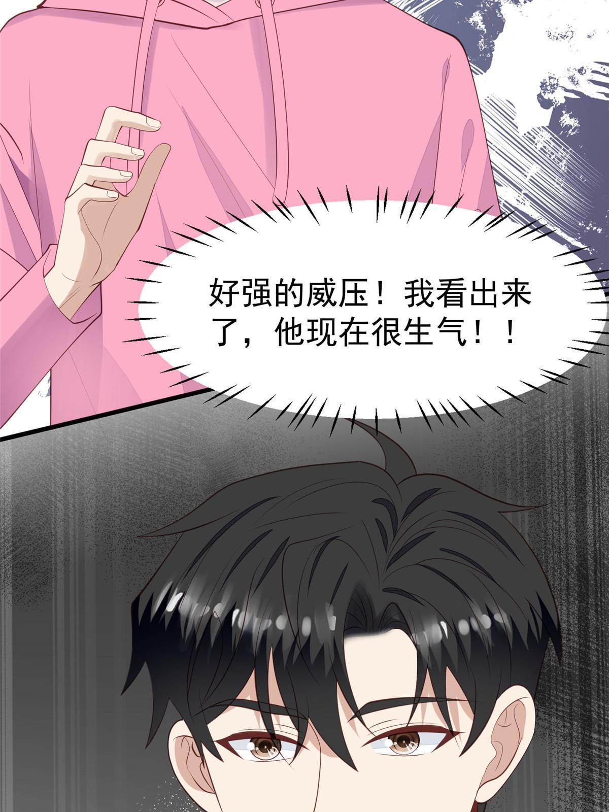 164 老公生气啦44