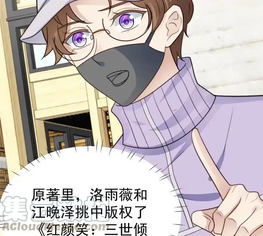48 正牌女主角出现24