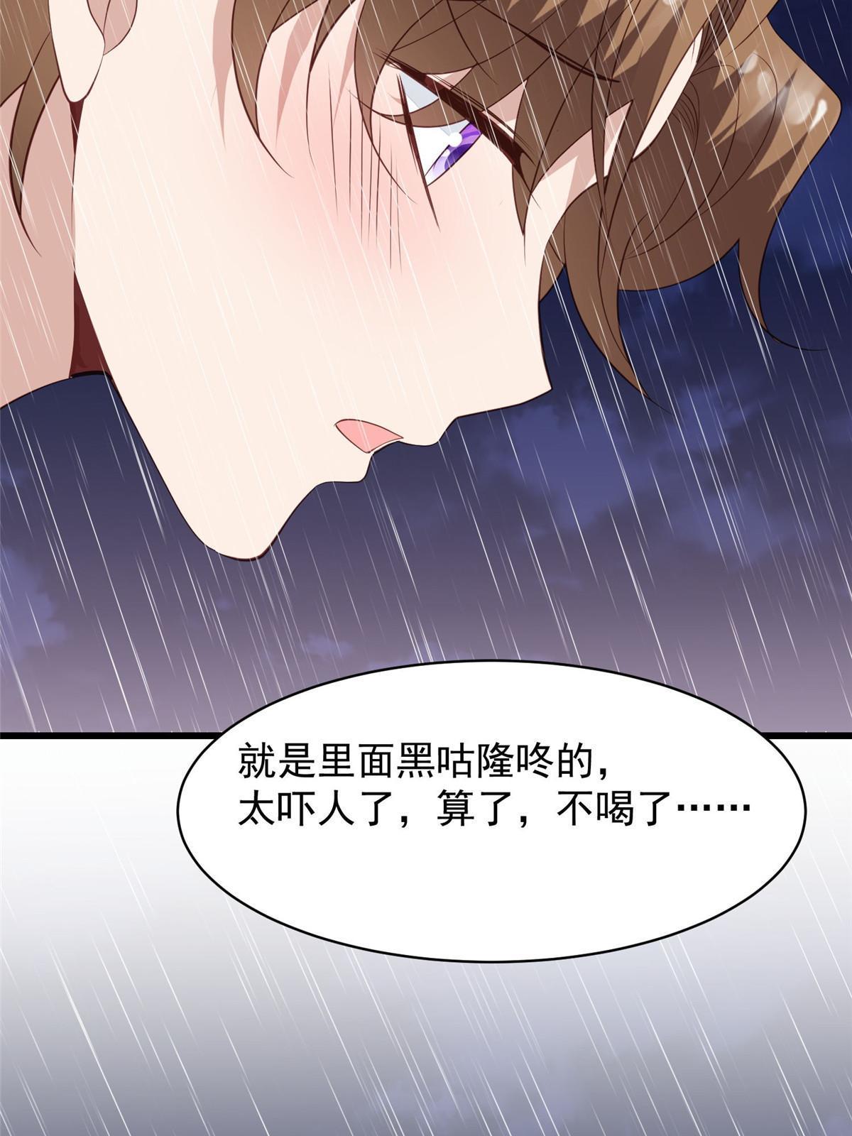 144 薄总带我俯卧撑35