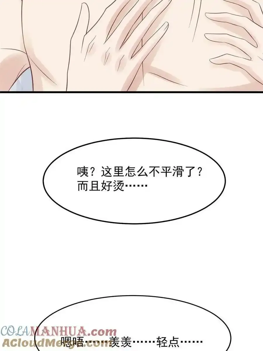 148 羡羡······12