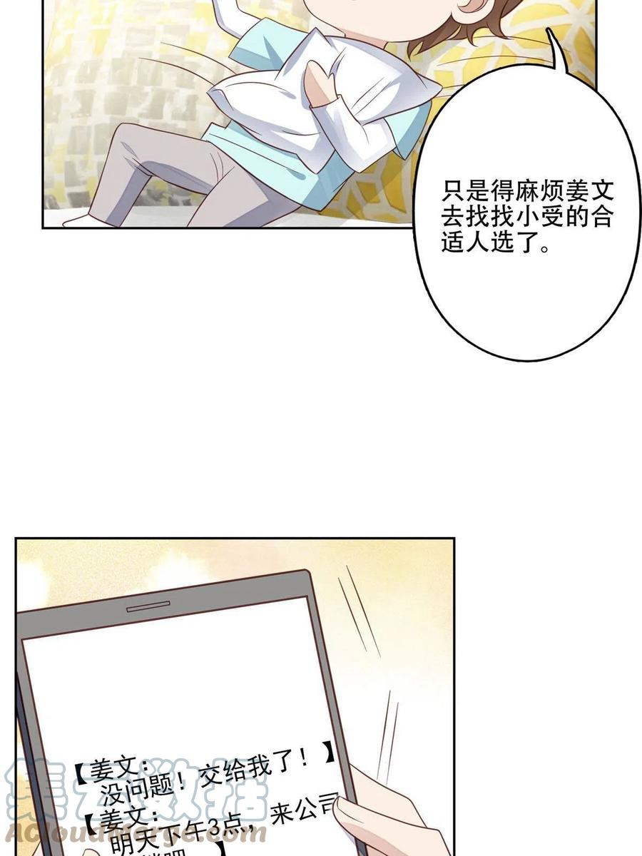 99 告状的6