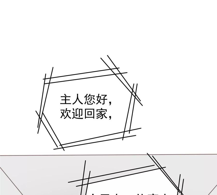 65 奇怪地邻居15