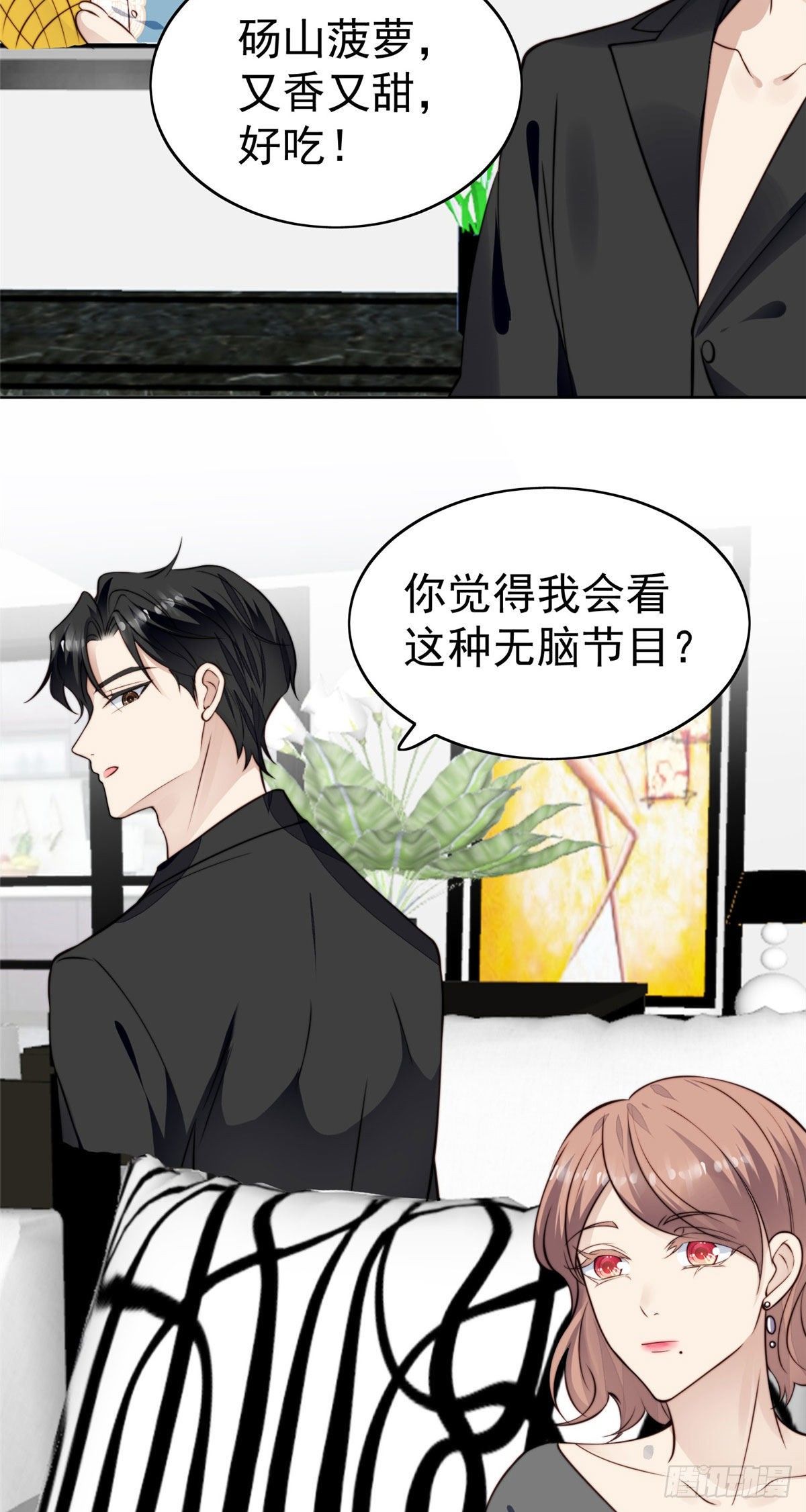 39 叶羡的表现27