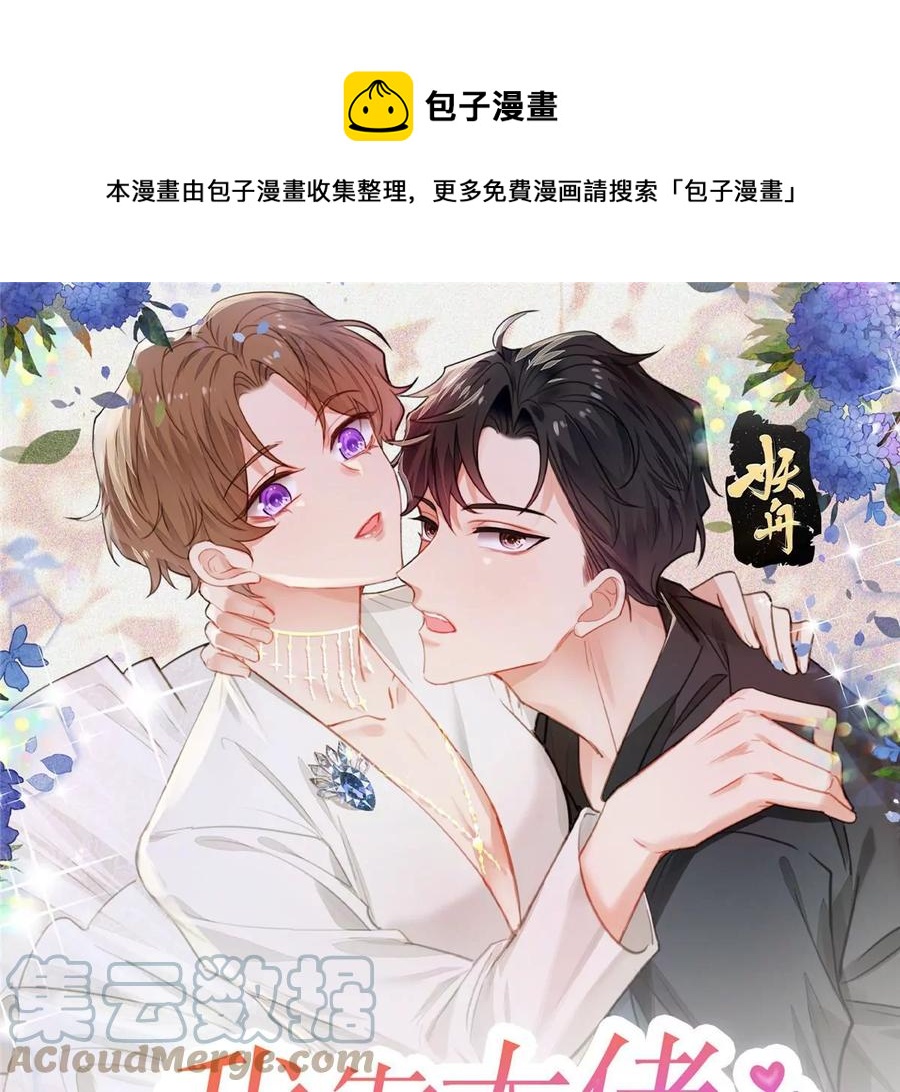 65 奇怪地邻居0