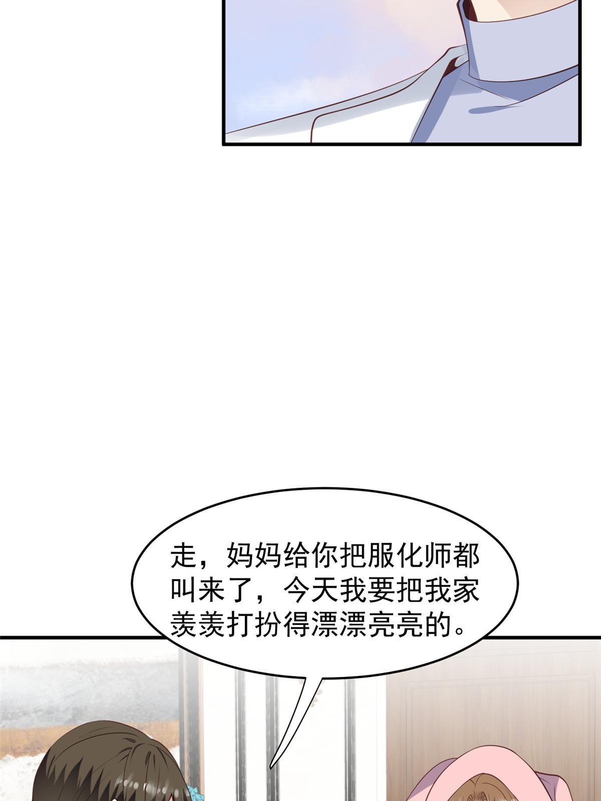 161 女装的叶羡4