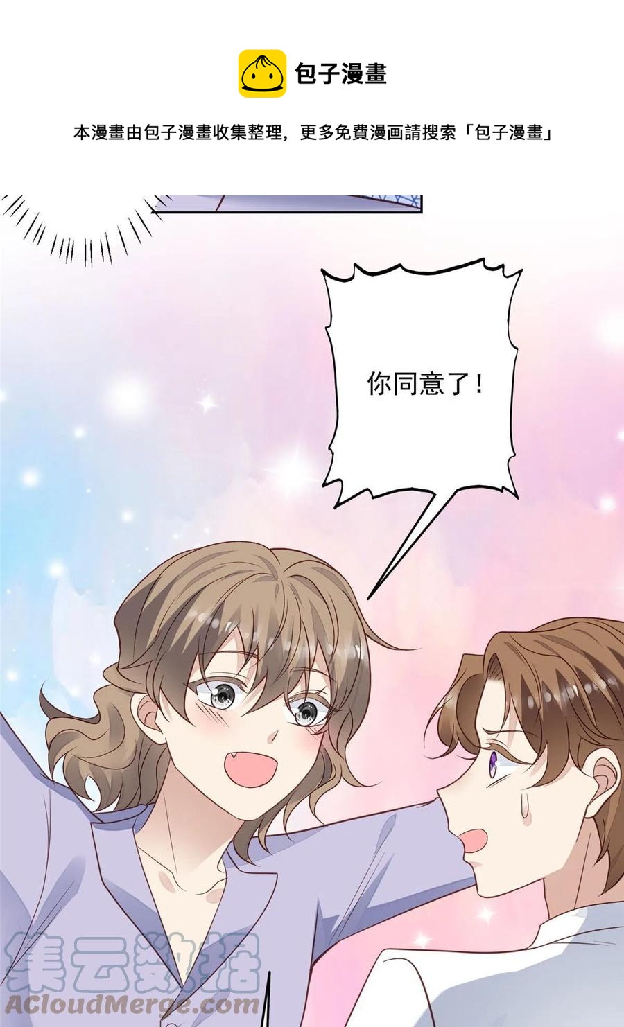 98 娱乐圈丑闻12