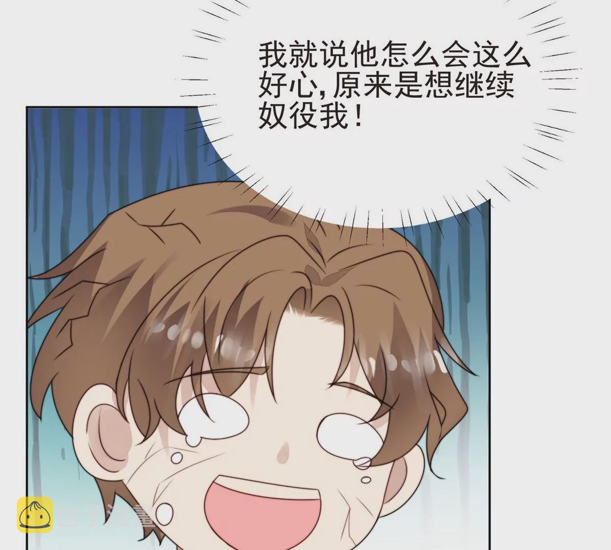 72 你倒是挺会舔的呀23