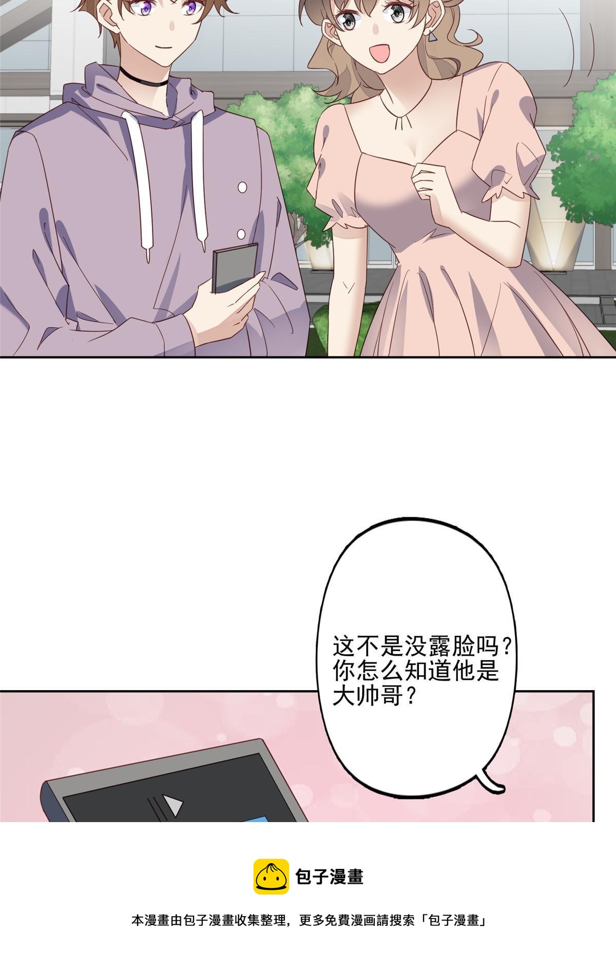 114 被发现恋爱了？4