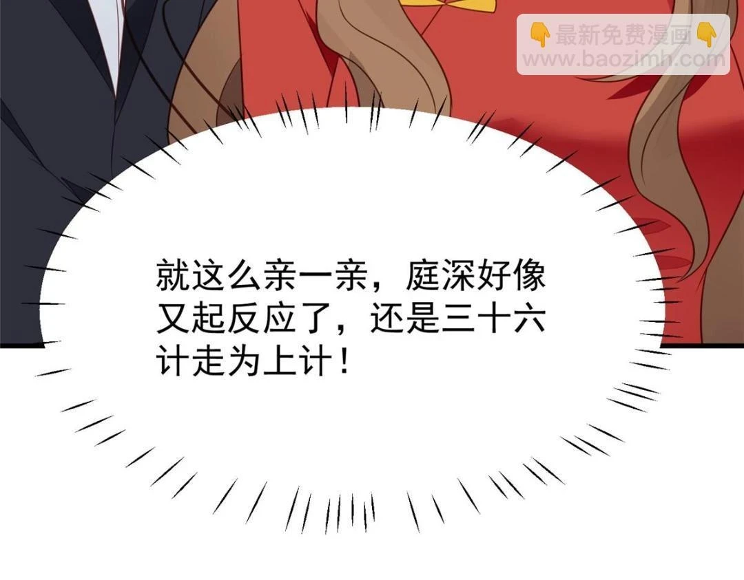 188 我会一直想着你的18