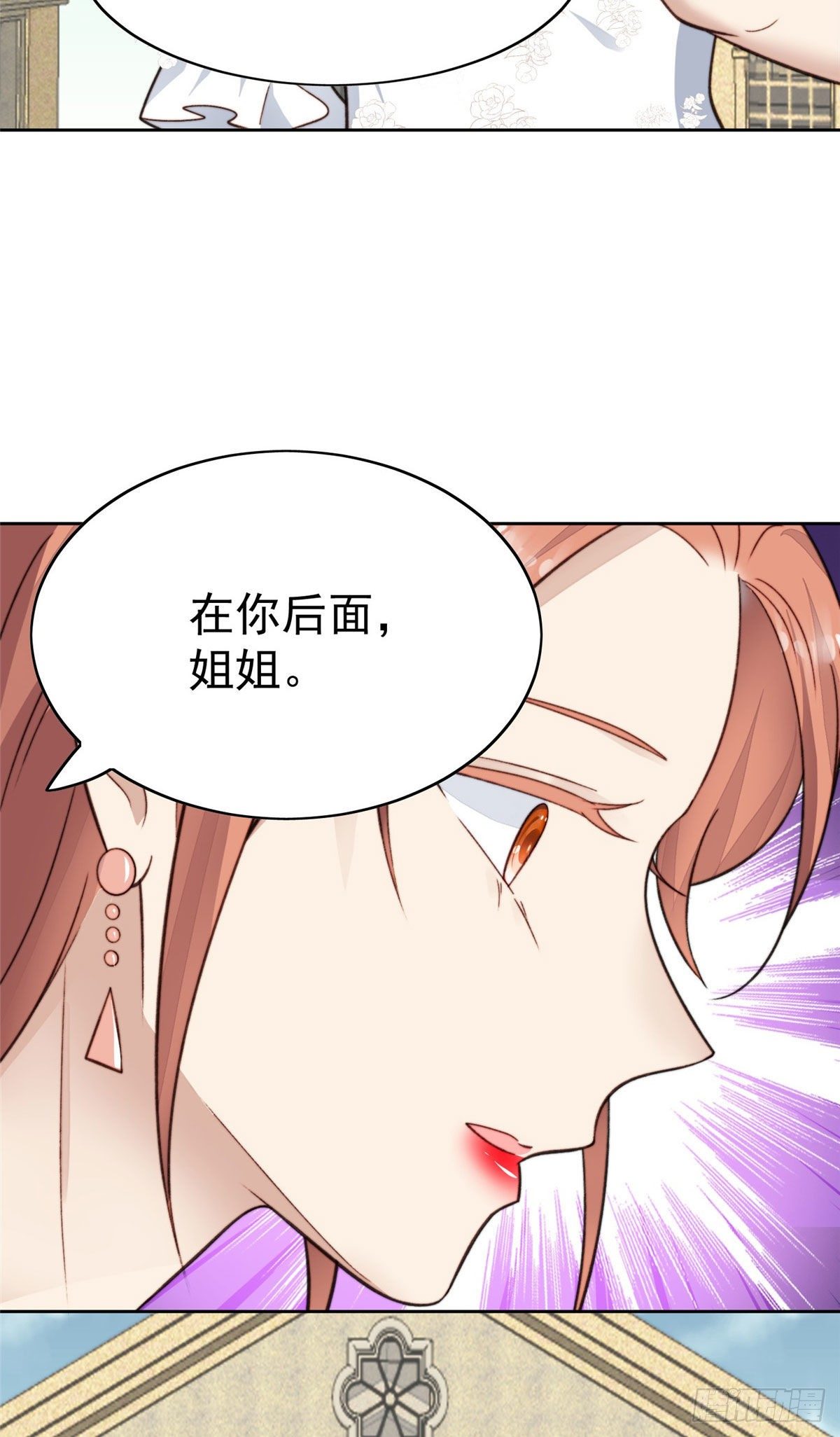 27 看亲爹的眼神40