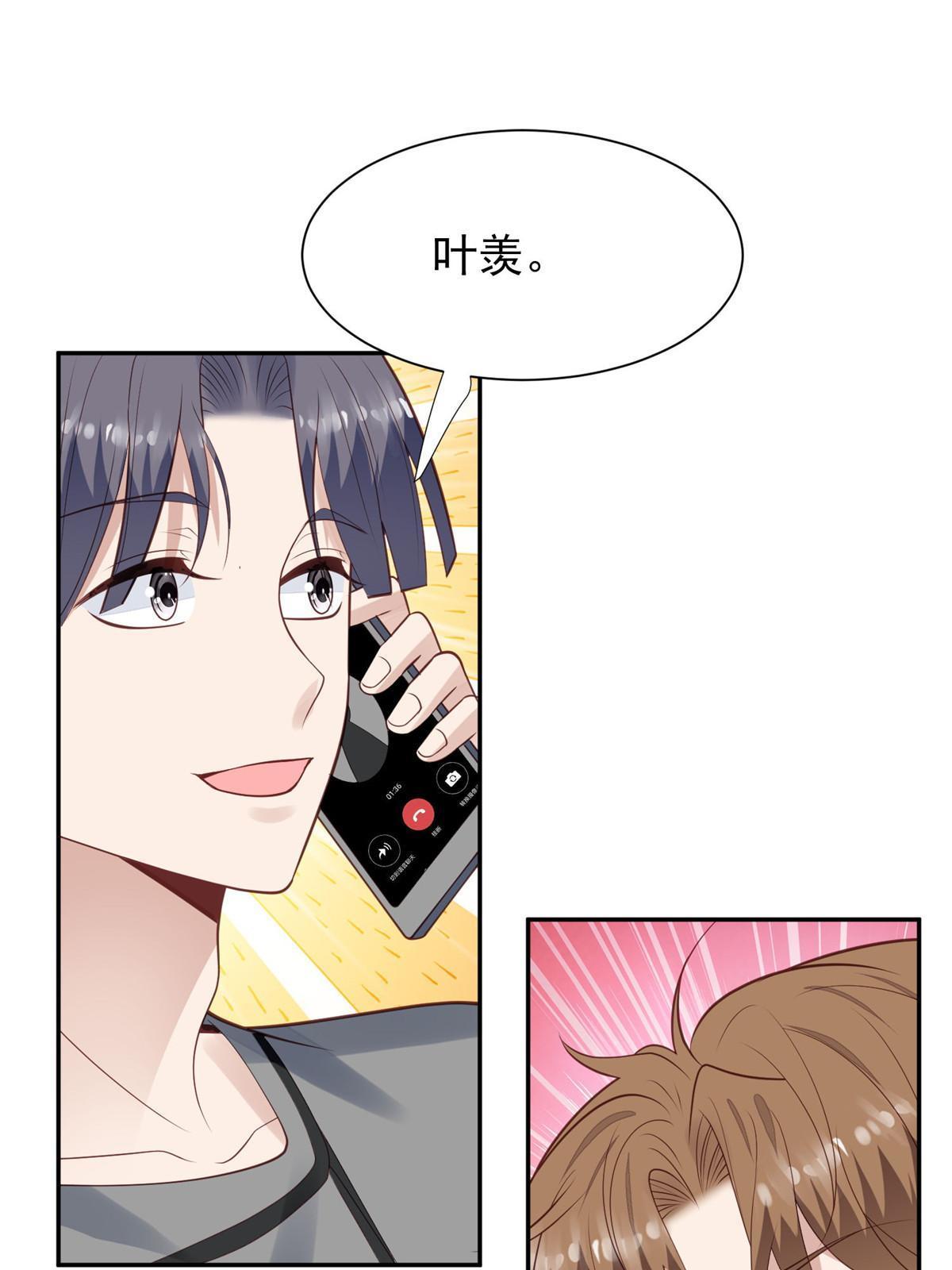 169 他是不是真的不要我了42