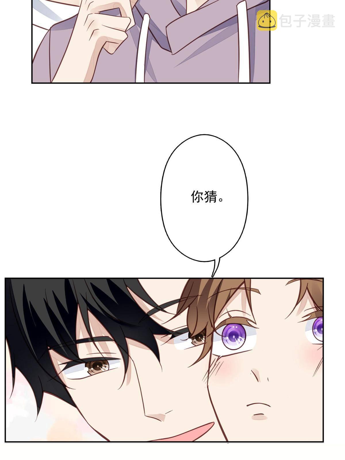 116 定情信物5