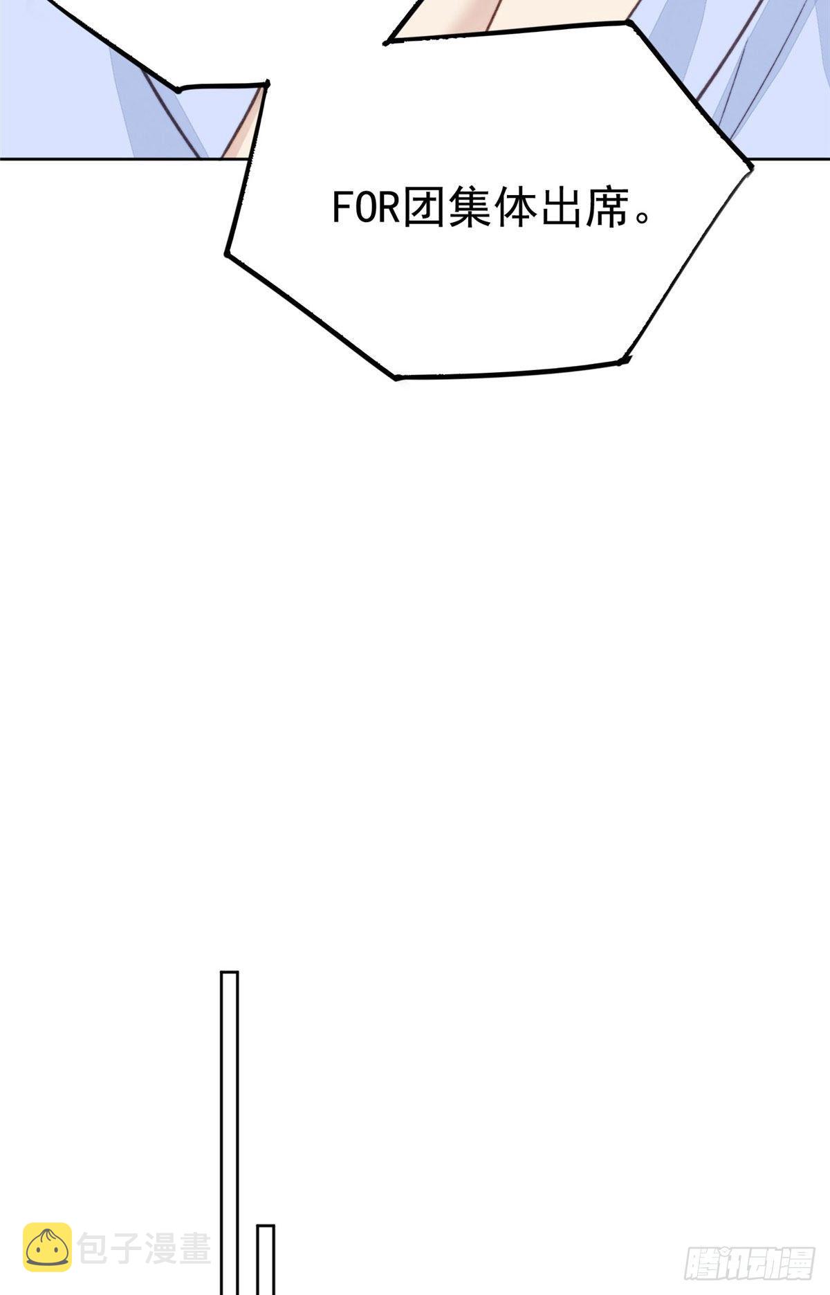 19 这可不是直男该有的想法！18