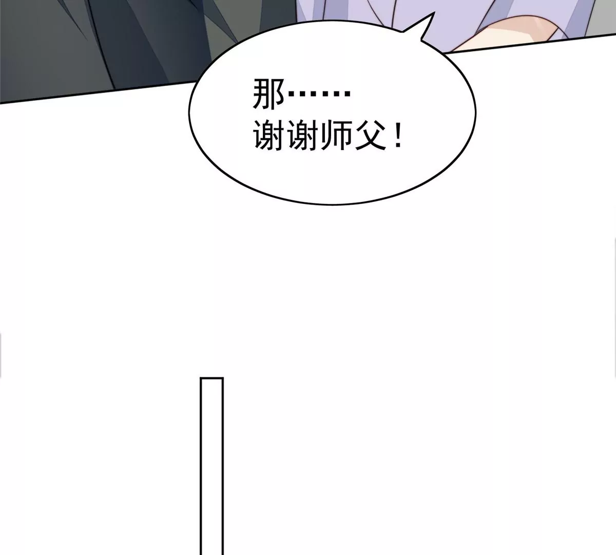 62 隔壁的邻居51