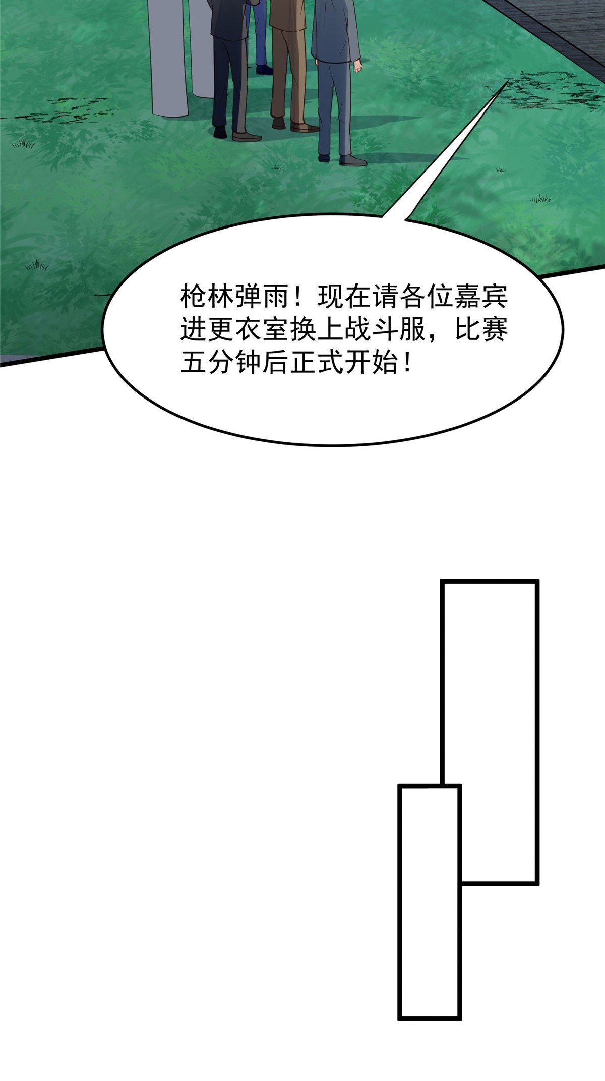 152 那里不可以29