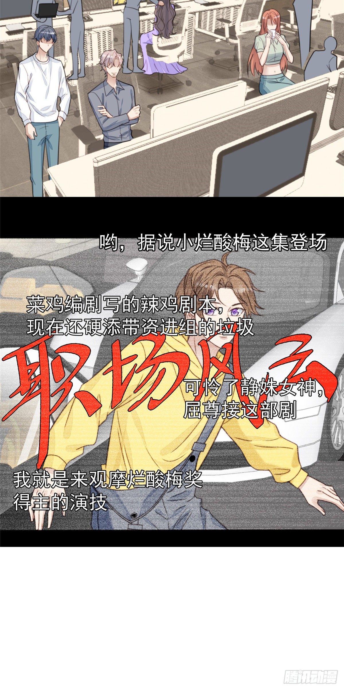 23 宸昕cp雄起26