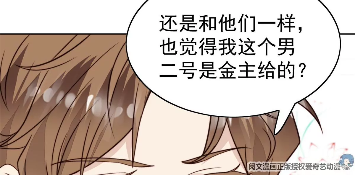 62 隔壁的邻居28