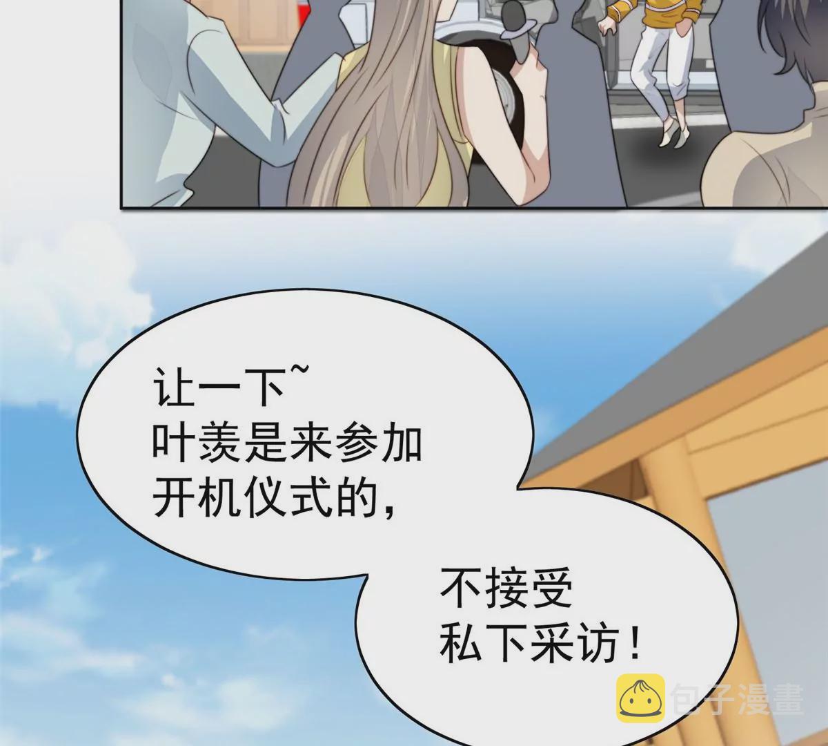 62 隔壁的邻居9