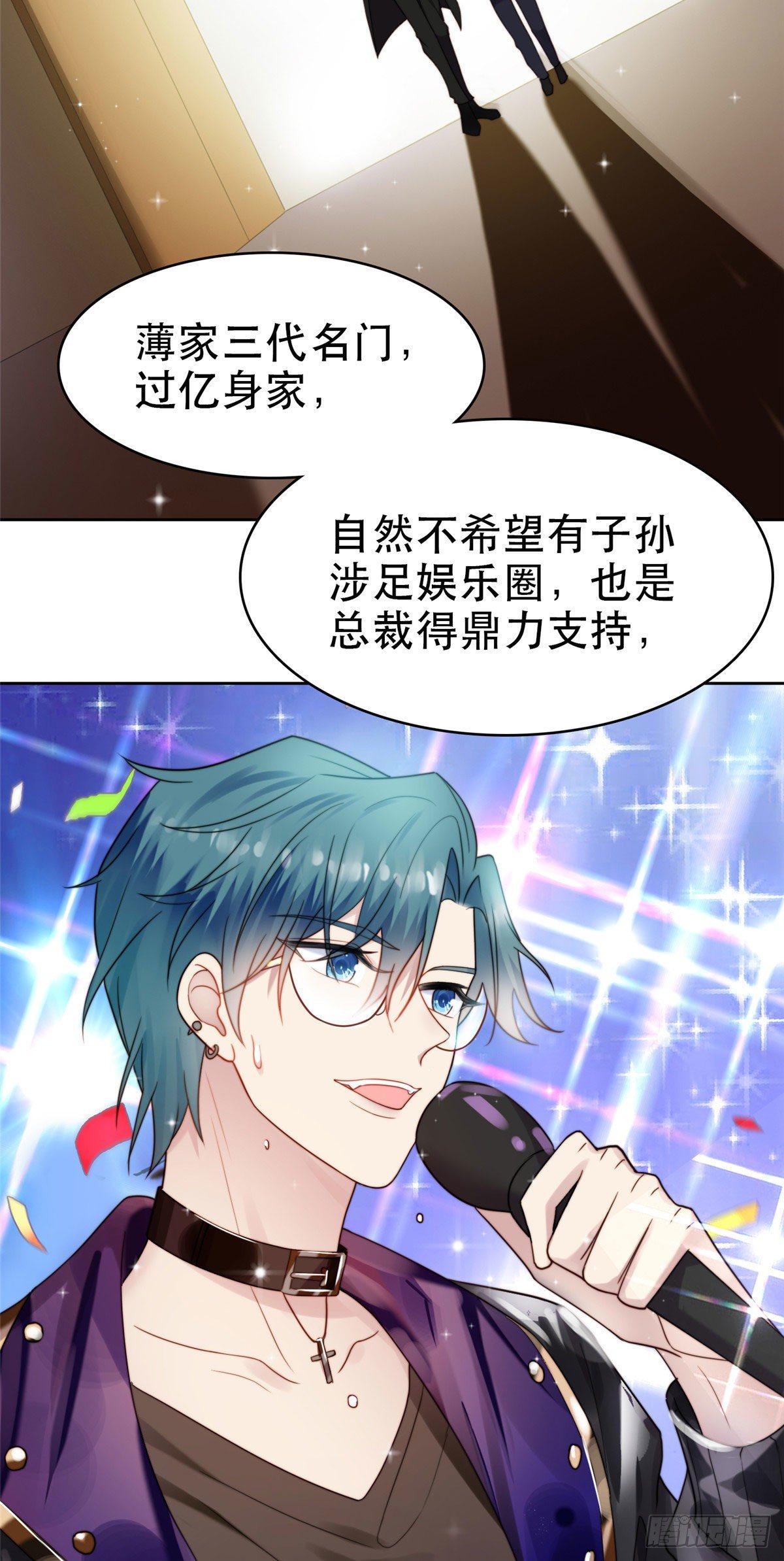 05 顶级大佬记住你了！19