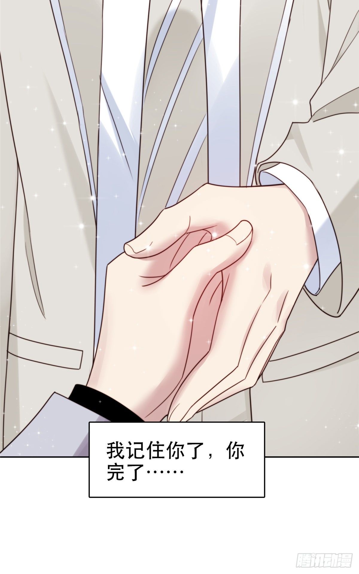 05 顶级大佬记住你了！5