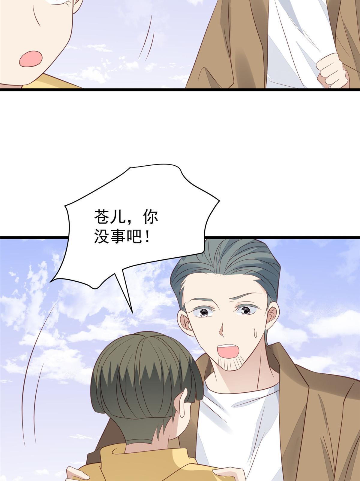 150 什么？要洗澡23
