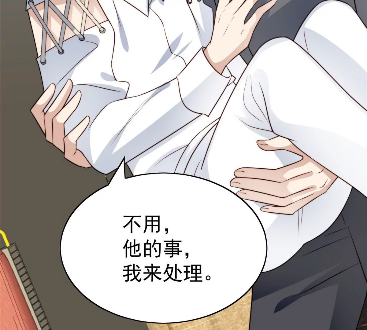 52 你要我帮你脱？57