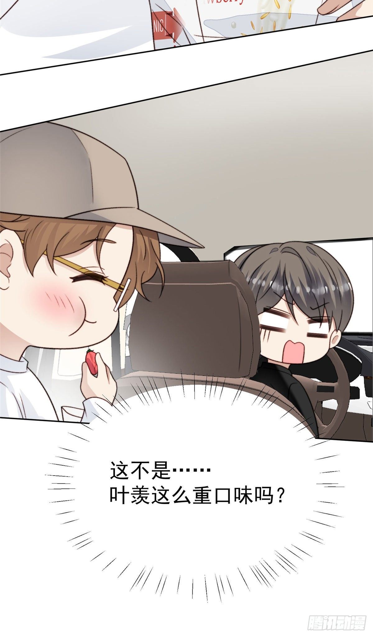33 给薄总发好人卡42