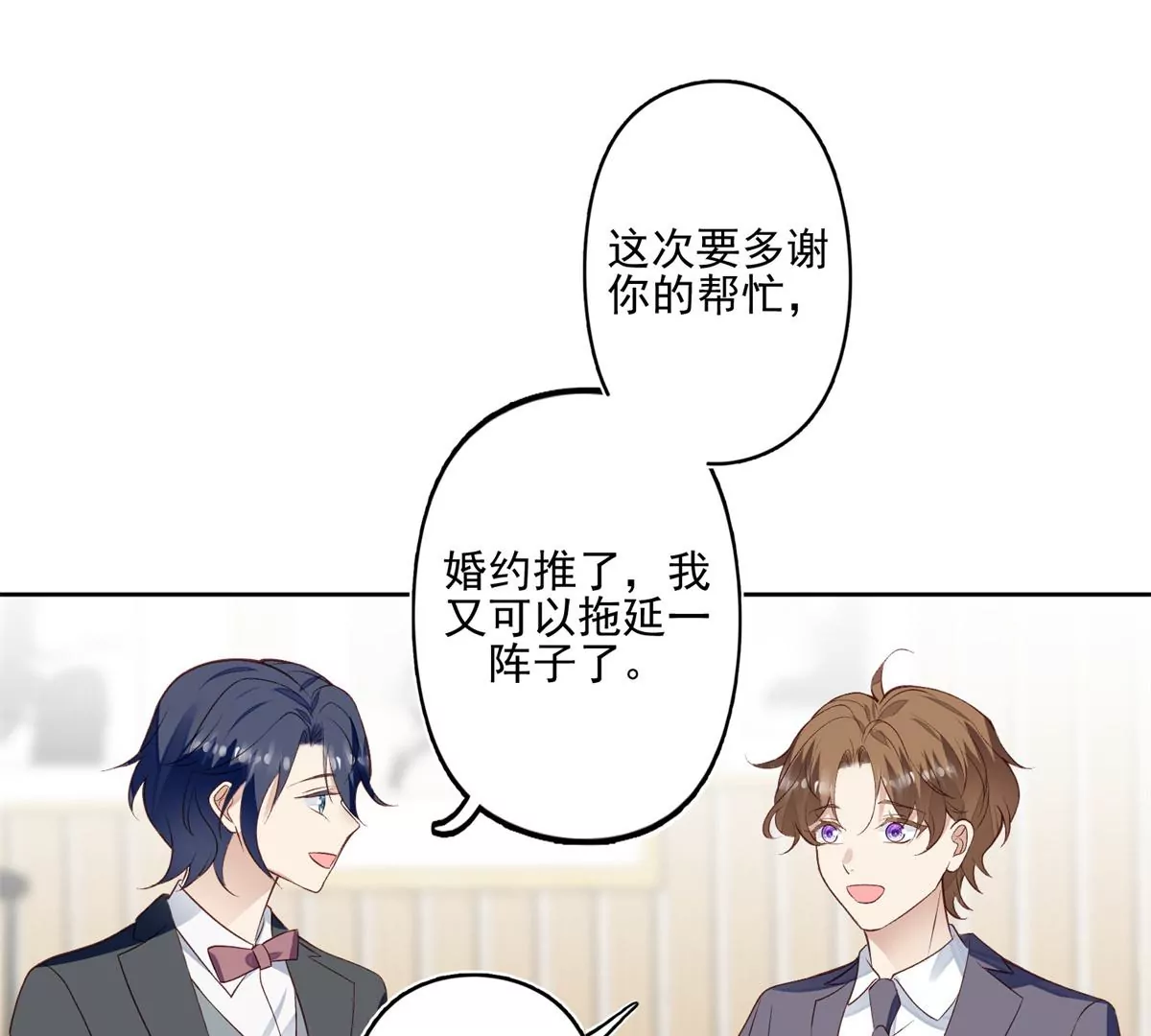 81 前闺蜜？55