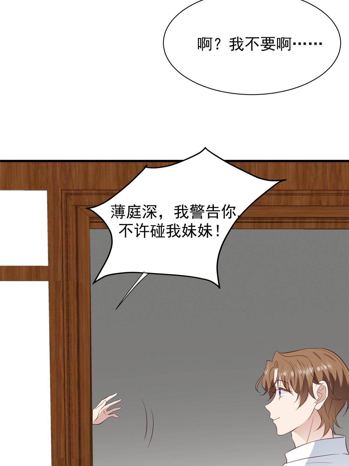 178 见家长3