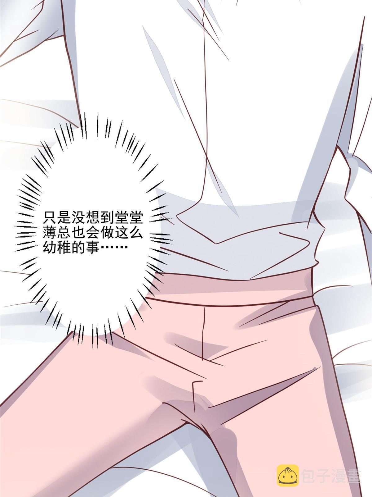 116 定情信物43