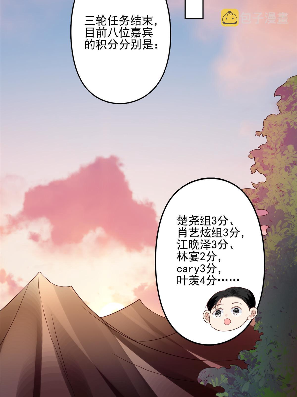 124 作秀也是要有资本的39