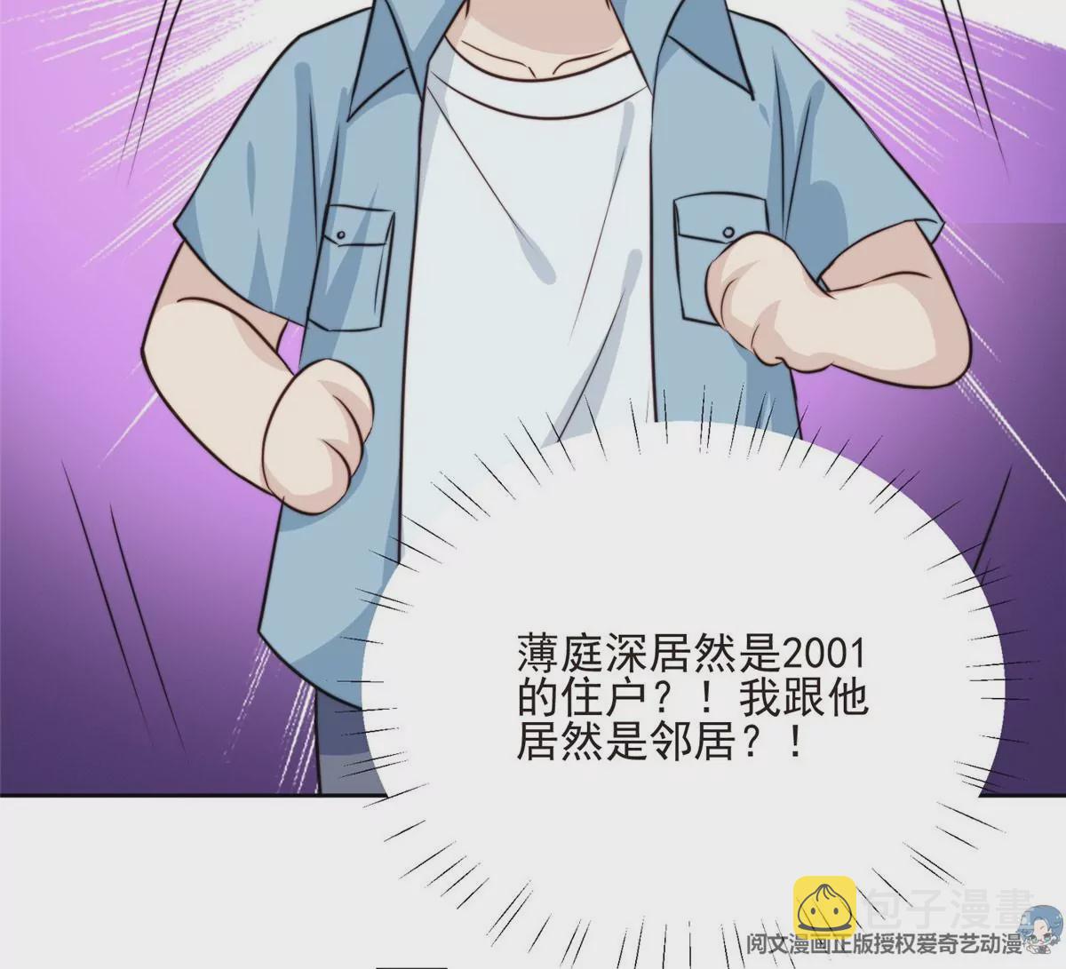 60 我只是宝宝31