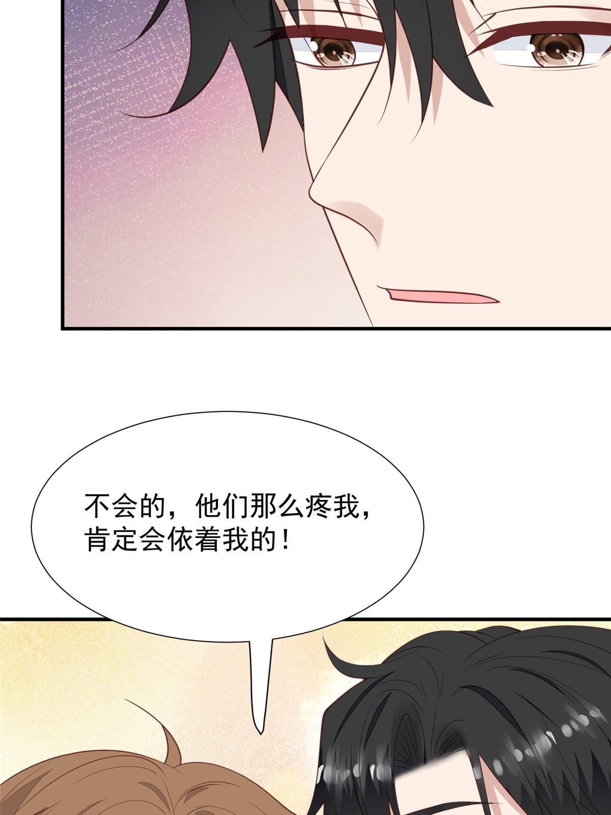 174 向家人坦白4