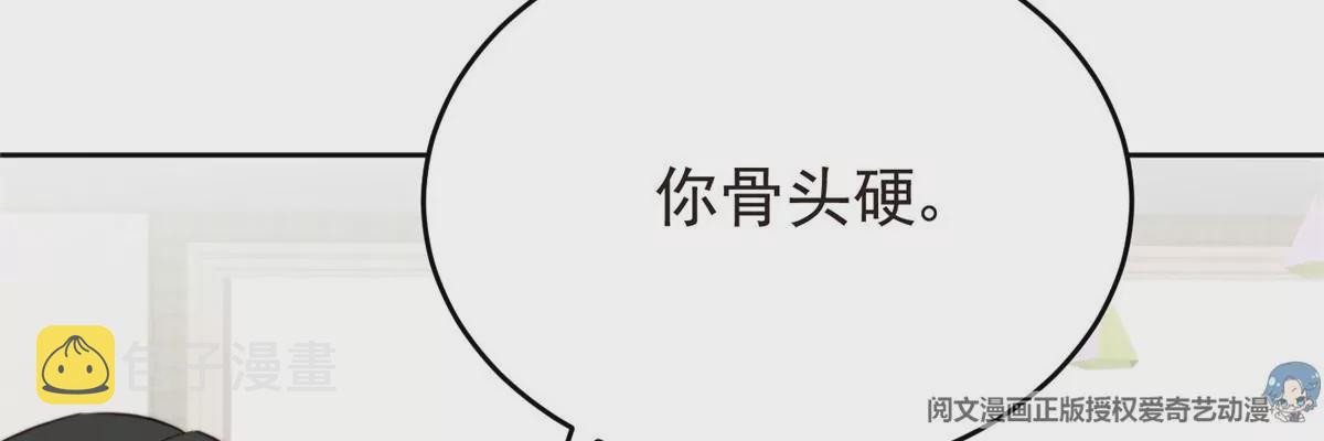 64 导演邀约14