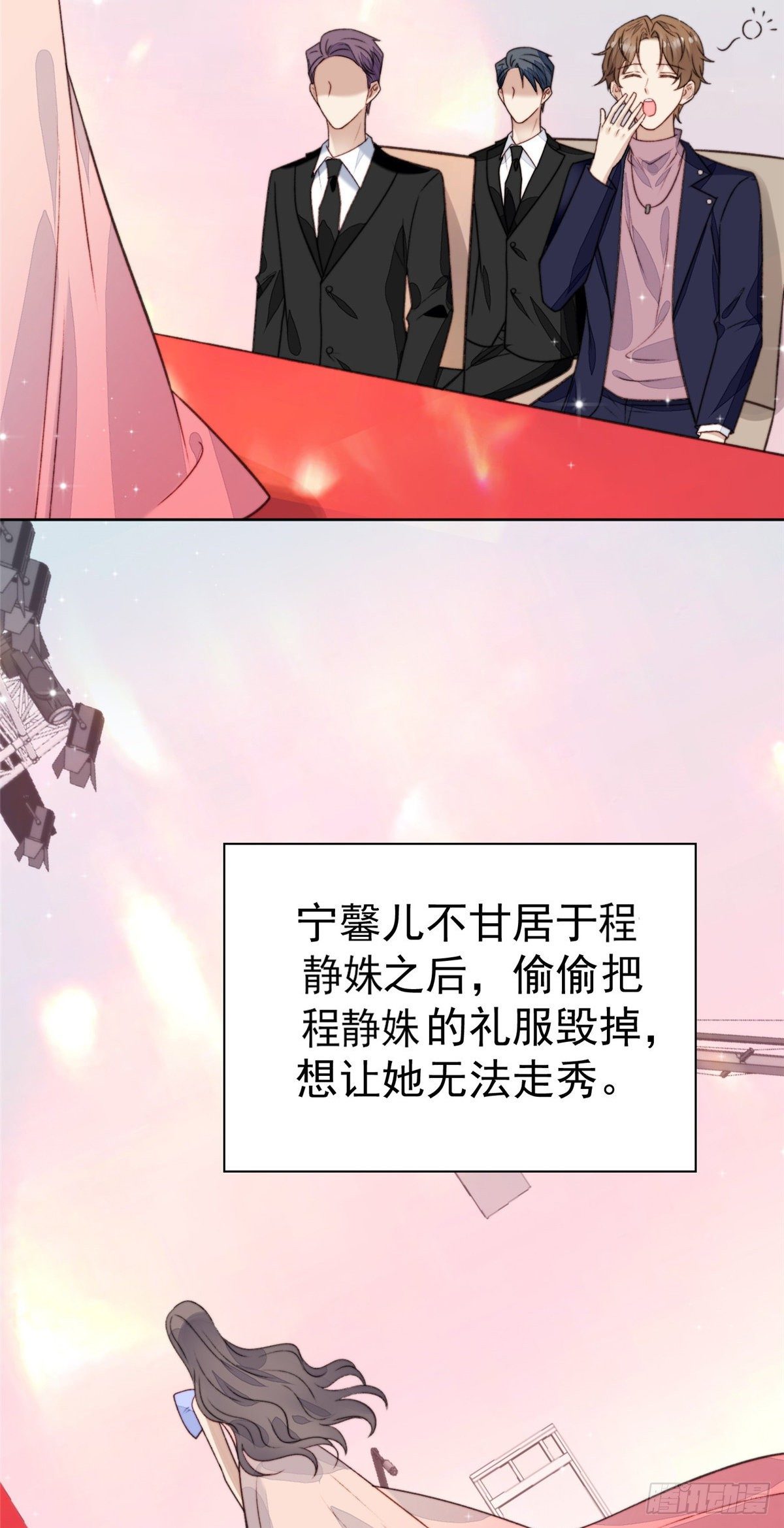18 男友力爆棚！13