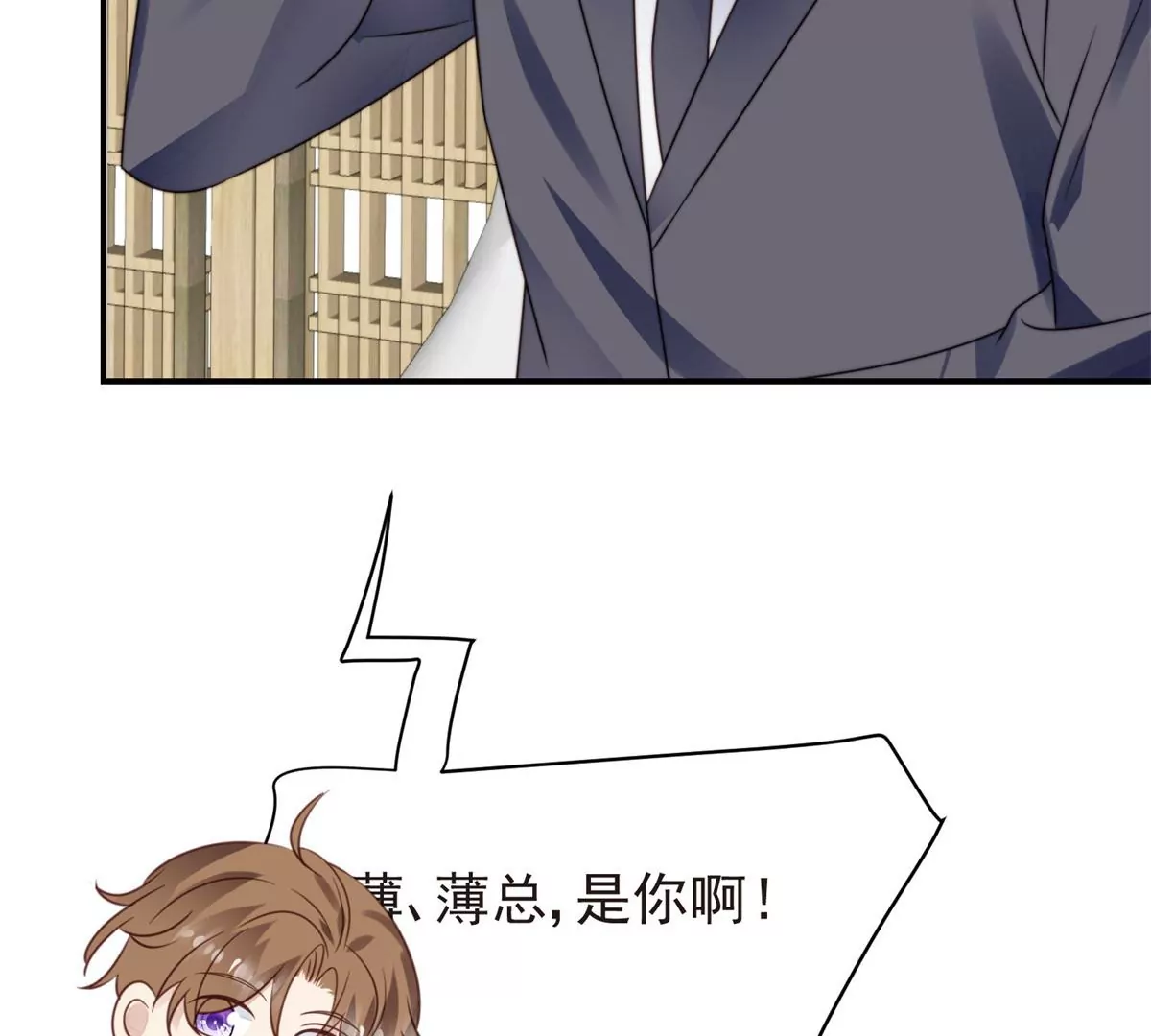 71 薄总的小草莓67
