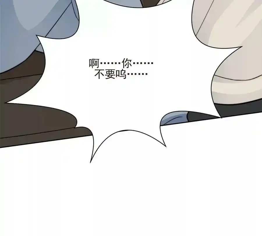 42 我和薄总睡了？15