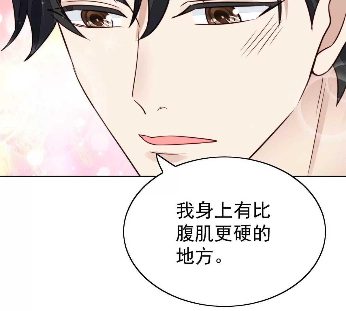 53 为什么不肯脱46
