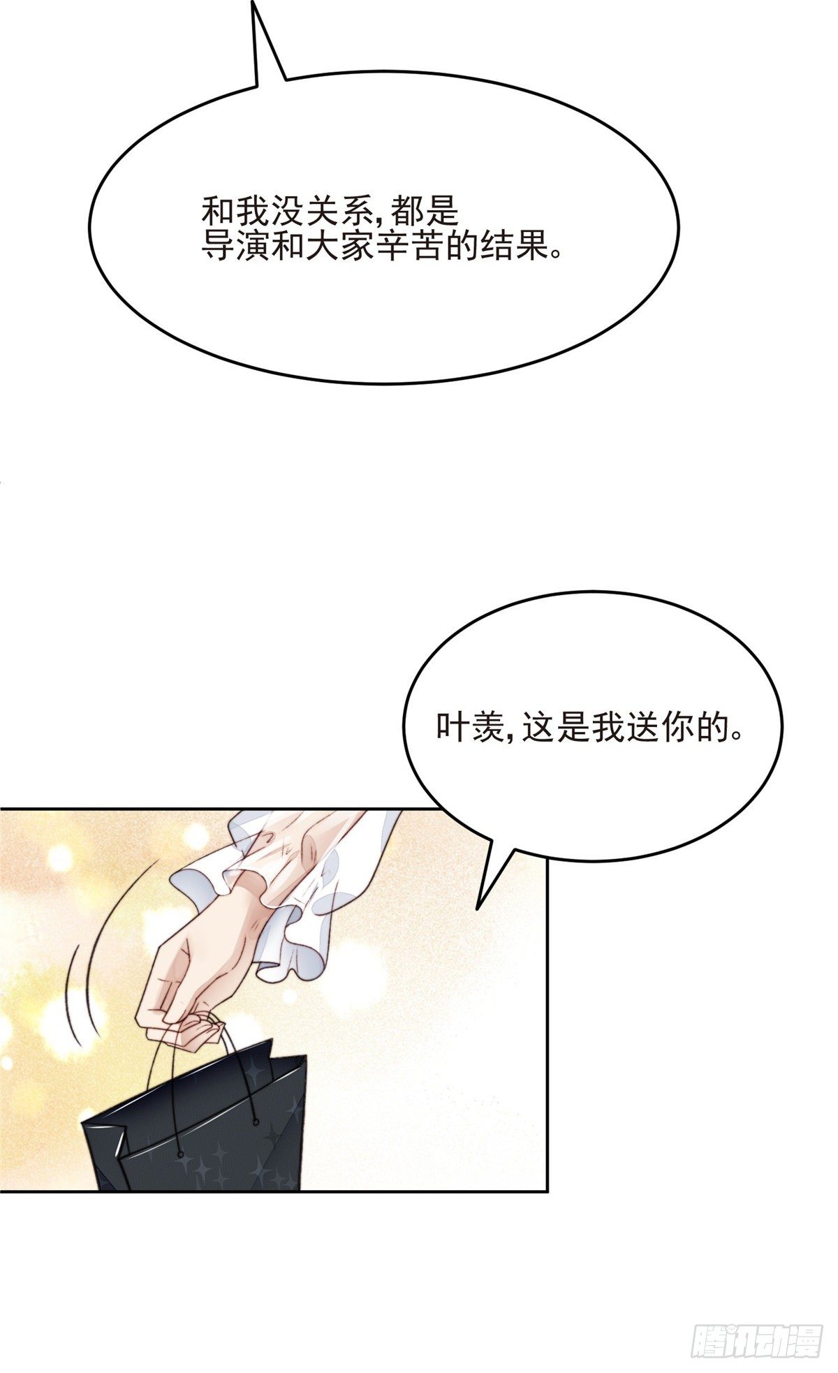 24 被女神疯狂追求26