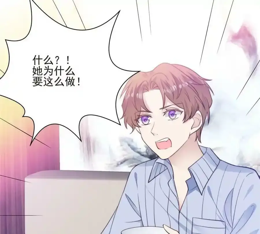 42 我和薄总睡了？105